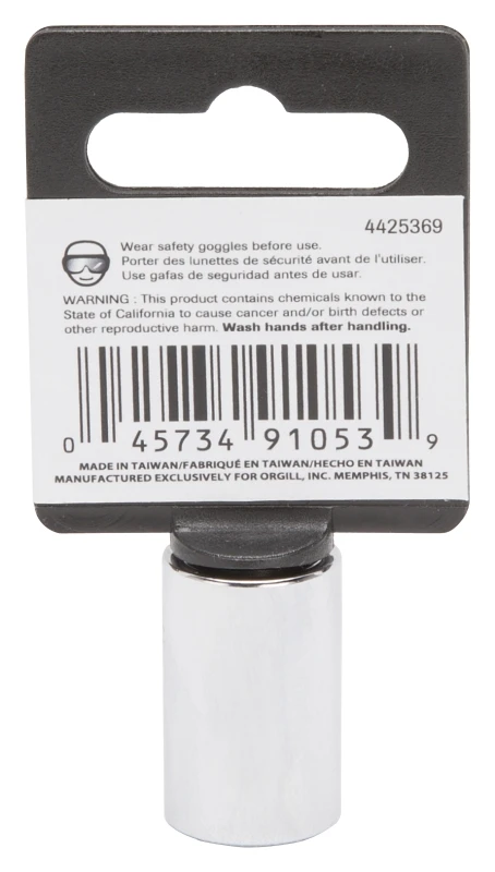 marfahardware4117323